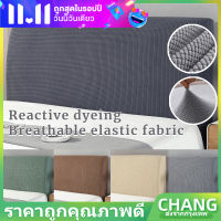 【CHANG】COD ผ้าคลุมหัวเตียง 5 ฟุต 6 ฟุต ผ้าโพลีเอสเตอร์ มี 5 ขนาดไซส์เตียง Bed Headboares Bedside Cover