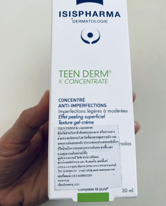 ส่งฟรีเคอรี่-ครีมทาสิว-teen-derm-k-concentrate-30ml-ครีมทาสิวสูตรกลางคืน-เลขทะเบียน1026100012263-หมดอายุปี-2026