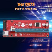 Ver 007S PCI-E Riser Card Fast Speed Anti-interference Stable Power Supply Shielding PCI-E 1X to 16X SATA Extender Riser Adapter