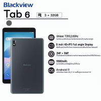 แท็บเล็ต Blackview รุ่น Tab 6 ประกันศูนย์ 1 ปี หน้าจอ8นิ้ว ใส่ซิมได้ RAM 3GB ROM 32GB แบต 5580mAh Tablet