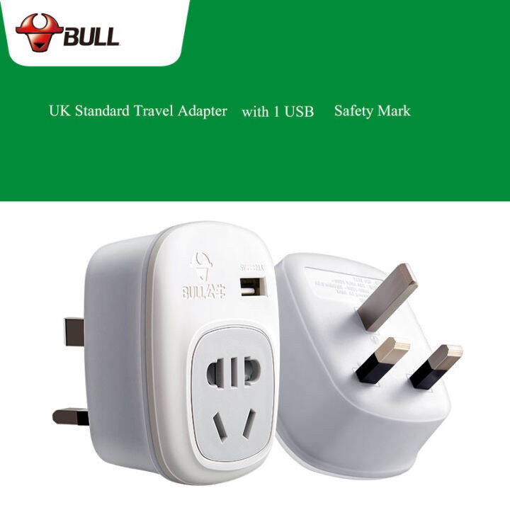 [SG Seller] Fast Delivery Bull Travel Socket Converter Singapore Plug