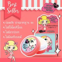 ? I-Doll Whte Armpit Cream ไอดอล อาร์มพิท ครีม [ Sale 10%! ]