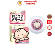 Kem Dưỡng Ẩm Chống Nẻ Da Cho Bé To-Plan Okosama Cream nội địa Nhật 30g
