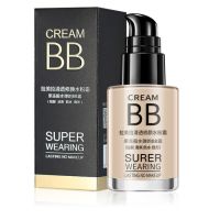 ?สินค้าพร้อมส่ง?รองพื้น บีบี ครีม ติดทนยาวนาน 30 มล. La mei la BB Cream Super Wearing Lasting no makeup 30ml.