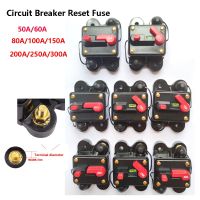 12V 24VDC Circuit Breaker 50A 60A 80A 100A 150A 200A 250/300A Fuse Reset Holder Switch for Solar Home System Overload Protection Breakers Load Centers