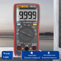 AN8008 Digital Multimeter AC/DC Ture RMS Portable Smart Multimeter LCD Display High-precision for Electrician Supplies