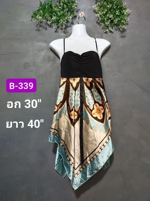 ชุดเดรสแฟชั่น B-339