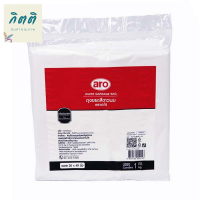 เอโร่ ถุงขยะ สีขาวนม ขนาด 30x40 นิ้ว 1 กก. / aro White Garbage Bag 30x40" x 1 kg รหัสสินค้าli0712pf