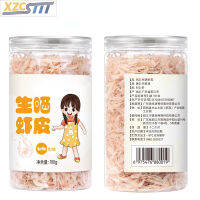 Xzcsttt Light-Dried,Raw,Sun-Dried Shrimp Skins,Extra Light,ไม่มีสารเติมแต่ง,กระป๋องแห้งกุ้งสกิน100G