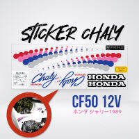 สติ๊กเกอร์ชาลี ไฟเหลี่ยม CF50 12V พร้อมส่ง ลายจุด Chaly ปี 1989