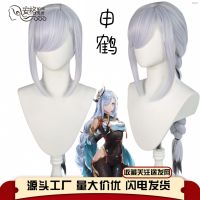 ? วิกผม cos ShenHe wig solitary Calvin Qiong original god leave cloud disciple cos anime light blue long twist wind model