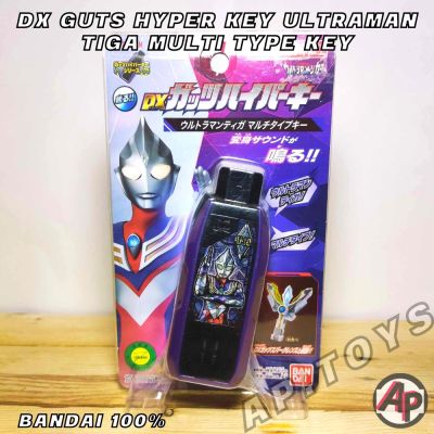 DX GUTS Hyper Key Ultraman Tiga Key [กัทส์ไฮเปอร์คีย์ ที่แปลงร่างอุลตร้าแมน อุลตร้าแมน ทริกเกอร์ Ultraman trigger]