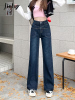 Jielur High Waist Loose Wide Leg Jeans for Women Korean New High Street Slim Straight Trousers for Women Blue Denim Pants S-XL