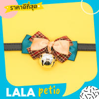 ปลอกคอสัตว์เลี้ยง แมว หมา เขียวลายโบว์สก็อตแดง ครีม กระดิ่งเงิน + ทอง - Pet Bow Tie #15W By Lala Petio