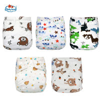 2021Babyland 2021 5pcsSet Baby Cloth Diaper Cotton Pocket Diapers My Choice Embroidery Prints Ecological Adjustable Nappy 0-3 Years