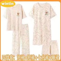 Wintin [Trendy Four-Piece Set] Pajamas Womens Summer New Nightdress Summer Thin Homewear Short Sleeve Cropped Pants Suit