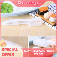 Kocoo 1ชิ้น Nigiri แม่พิมพ์ทำซูชิ Onigiri ที่ทำข้าวปั้นเรือรบแม่พิมพ์ครัวเครื่องมือแม่พิมพ์ทำซูชิ