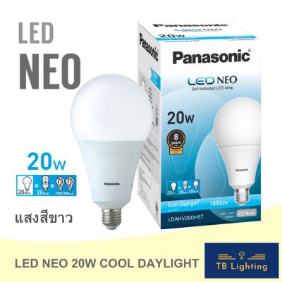 ( โปรโมชั่น++) คุ้มค่า หลอดไฟ LED Bulb NEO 20W ขั้ว E27 แสง COOL DAYLIGHT (สีขาว) ราคาสุดคุ้ม หลอด ไฟ หลอดไฟตกแต่ง หลอดไฟบ้าน หลอดไฟพลังแดด