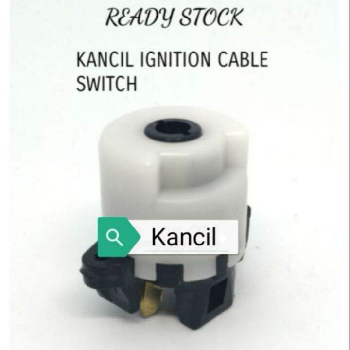 Ignition Cable Switch Key Switch Wire For Kancil Lazada