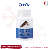 น้ำมันปลา Fish oil 500มก./90เม็ด Fishoil ฟิชออยล์ อาหารเสริม vitamin E วิตามิน อี กรดไขมัน โอเมก้า 3 ดีเอชเอ DHA อีพีเอ EPA  ของแท้ ของใหม่ มีเก็บปลายทาง