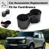 Rhyming TPE Front Center Console Drink Bottle Cup Holder Insert Fit For Ford Bronco 2021 2022 2/4 Door Car Internal Accessories