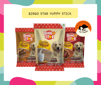 Bingo star Yummy Stick ขนมสุนัข ชนิดแท่ง ทุกรสชาติ ขนาด 500 กรัม