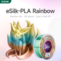 Esun เส้นพลาสติก PLA เส้นใยไหมสีรุ้ง1.75มม. สำหรับเครื่องพิมพ์3D 1กก. วัสดุการพิมพ์เส้นใยไหม3D