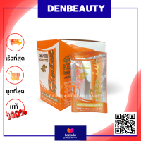 GENIVE keratin extra treatment เคราติน เอ็กซ์ตร้า ทรีทเม้นท์ 24ซอง 1 กล่อง