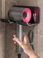 [Durable and practical] MUJI Hair Dryer Shelf Free Punch Free Hands Toothbrush Shelf Hair Dryer Integrated Bathroom Bathroom Household