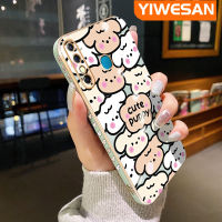 YIWESAN เคสสำหรับ Infinix เคส X650C X650 8 Pro ลายการ์ตูนน่ารักลูกสุนัขสุดหรูชุบเคสมือถือกรอบสี่เหลี่ยมเคสด้านหลังเป็นซิลิโคนกันกระแทกเคสป้องกันเลนส์กล้อง