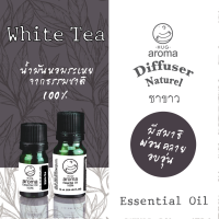 น้ำมันหอมระเหย	White tea oils	น้ำมันชาขาว Essential oils