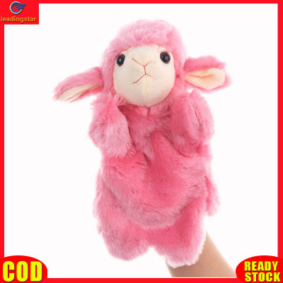 LeadingStar toy Hot Sale Cartoon Plush Sheep Shaped Hand Puppet Glove Toy for Parent Child Tell Stories