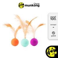 PIDAN Cat Toy Bouncy balls ของเล่นแมว by munkong