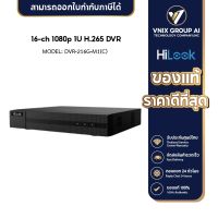 Hilook รุ่น DVR-216G-M1(C)  เครื่องบันทึกภาพ กล้องวงจรปิด TURBO HD DVR