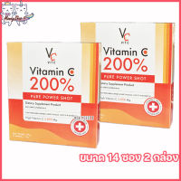 VC Vit C vitamin c 200 % Pure Powre Shot วีซีวิตซีเพียว วิตซีน้องฉัตร [14 ซอง] [2 กล่อง ]