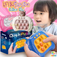 Mini Whack-A-Mole ป๊อบอิทไฟฟ้า เครื่องเล่นเกมแบบพกพา เกมกด pop it Pop Push Bubble ป๊อปอิทไฟฟ้า pop it ไฟฟ้า ป็อปอิทไฟฟ้า