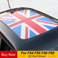 Union Jack หลังคารถซันรูฟสติกเกอร์ Decals อุปกรณ์ตกแต่งสำหรับ MINI Clubman F54 Cooper F56 F60 One S JCW F55 Countryman