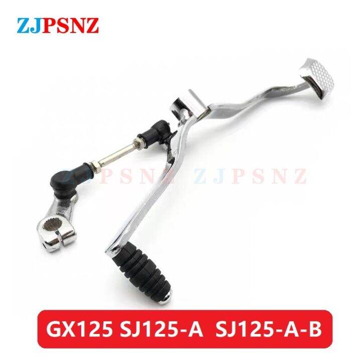 GX125 SJ125A SJ125AB Motorcycle Shift Lever Assembly Shifter Gear