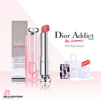 ลิปบาล์มDior Addict Lip Glow #012 #004 #001 ลิปสติกdior ลิปดิออร์ช่วยบำรุงริมฝีปากมอบความชุ่มชื่น พร้อมถุงแบรนด์และแถมเทสเตอร์น้ำหอม2ml