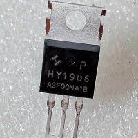 1ชิ้น ใหม่ และ แท้ HY1906P Trench Mosfet 60V 120A TO-220 Huayi เกรดแท้