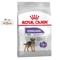 ส่งฟรีทุกรายการ Royal Canin Mini Sterilised (โรยัล คานิน อาหารสุนัขแบบเม็ด สำหรับสุนัขพันธุ์เล็กที่ทำหมัน) 3 kg