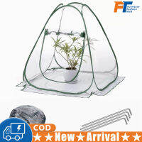 Mini Pop Up Greenhouse Cover แบบพกพาพับโปร่งใสหน้าต่าง Sunshine Room Cold Frost Protector