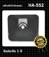 เครื่องชั่งน้ำหนักบุคคล TANITA HA-552 Black