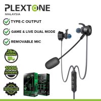 PLEXTONE G30ชุดหูฟัง PC เกม,ไมโครโฟนที่ถอดแยกออกได้,In-Ear Bass หูฟังลดเสียงรบกวน