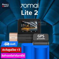 70mai Lite2 ศูนย์ไทย กล้องหน้ารถ Full HD WIFI รองรับแอพ 70mai ภาษาไทย รับประกัน 1 ปี