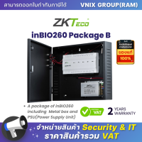 inBIO260 Package B เครื่องควบคุมประตู Zkteco A package of inBIO260 including  Metal box and PSU(Power Supply Unit)  By Vnix Group