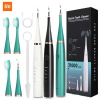 เครื่องกำจัดแคลคูลัสฟันไฟฟ้าฟอกสีฟัน Xiaomi ชุดทำความสะอาดฟันอัลตราโซนิกดูแลช่องปากและฟันเครื่องขัดฟันด้วยอัลตราโซนิค