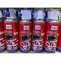 Giga 360 Air Duster for PC and Laptop สเปรย์ลมกำจัดฝุ่น สามารถพ่นใส่แผงวงจร หรือ อุปกรณือิเลคโทรนิคส์(ขณะปิดเครื่อง)