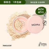 ชุดแป้งฝุ่น Moira แบบหลวมแป้งแป้งแต่งหน้า6G สีเนื้อนุ่มควบคุมความมันผิวโปร่งใส