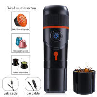 เครื่องชงกาแฟแบบพกพา3-In-1สำหรับรถยนต์และบ้าน DC 12V สำหรับเครื่องกาแฟเอสเปรสโซ่สำหรับ Nexpresso Dolce Pod แป้งกาแฟแคปซูล